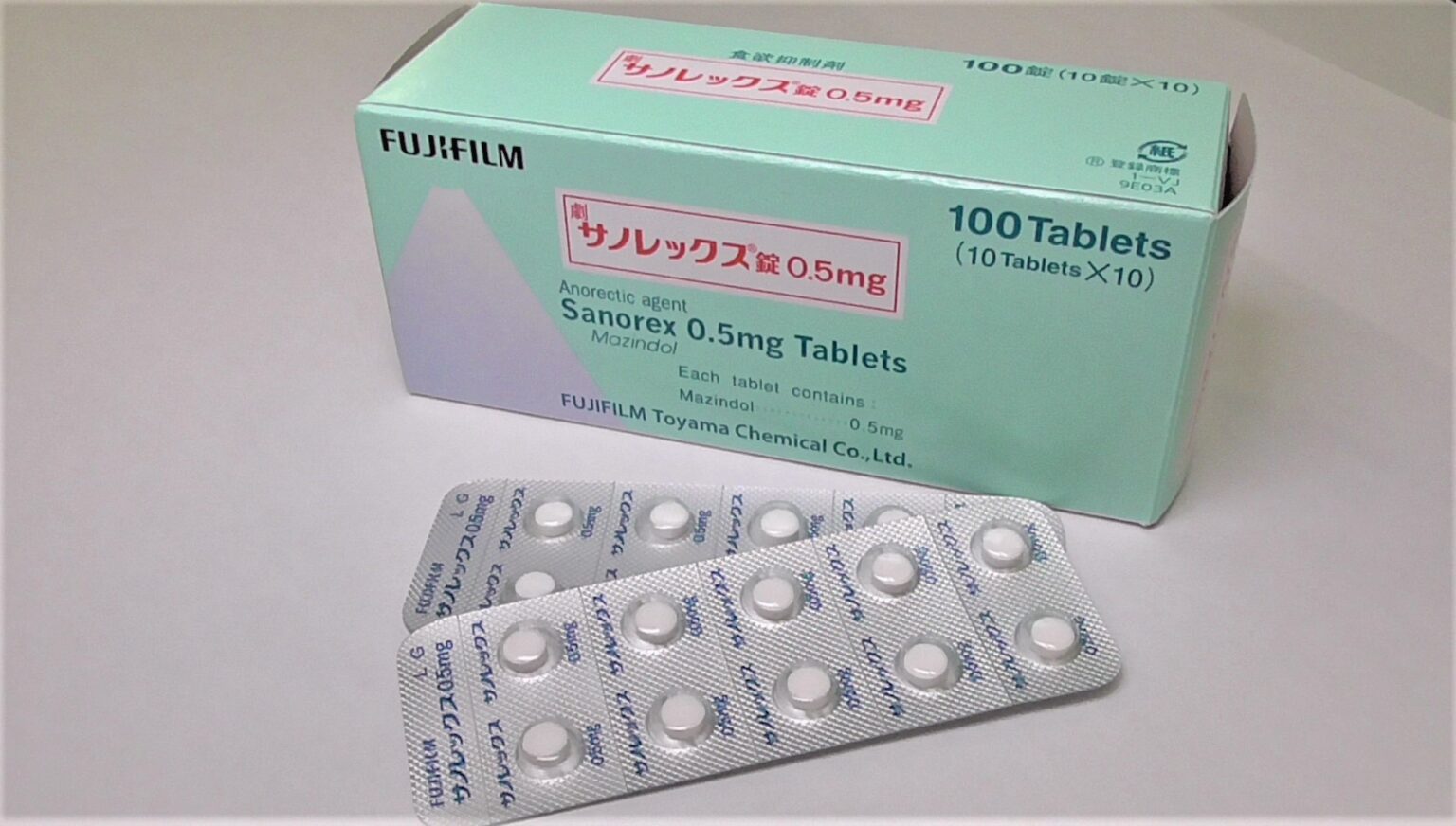 シブトラミン塩酸塩一水和物 Torrent リーフレット